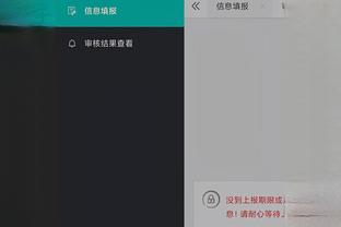开云app官网入口登录下载截图3